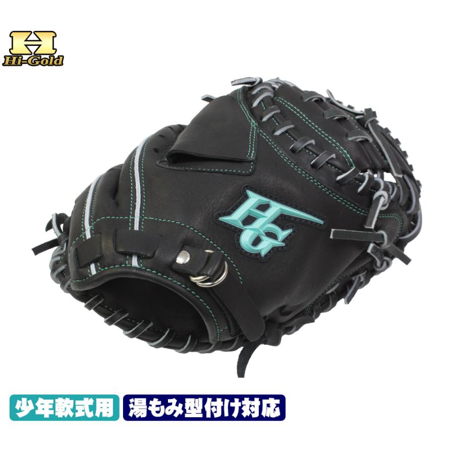 希少　左利き　ハイゴールド ルーキーズ キャッチャーミット 軟式 少年用 野球 ルーキーズ ハイゴールド 軟式キャッチャーミット 少年用 RKG-0CM
