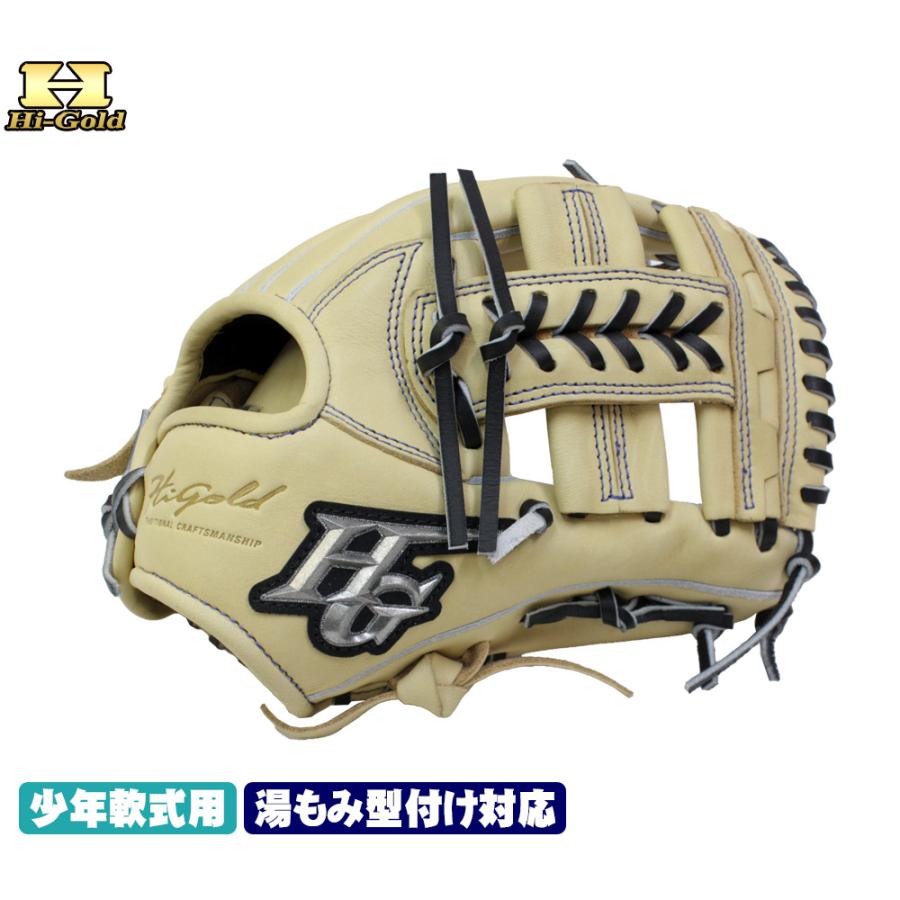 ルーキーズ ハイゴールド 軟式グローブ 少年用 RKG-10SS キャメル