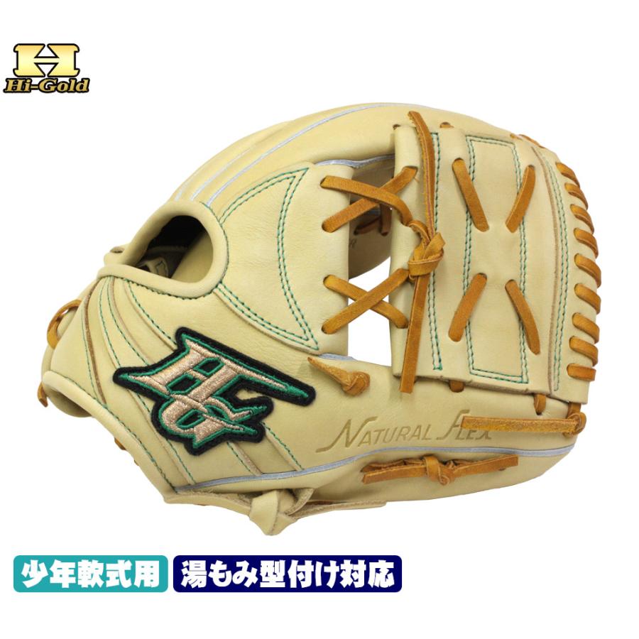 ルーキーズ ハイゴールド グローブ 少年軟式用 RKG-1111