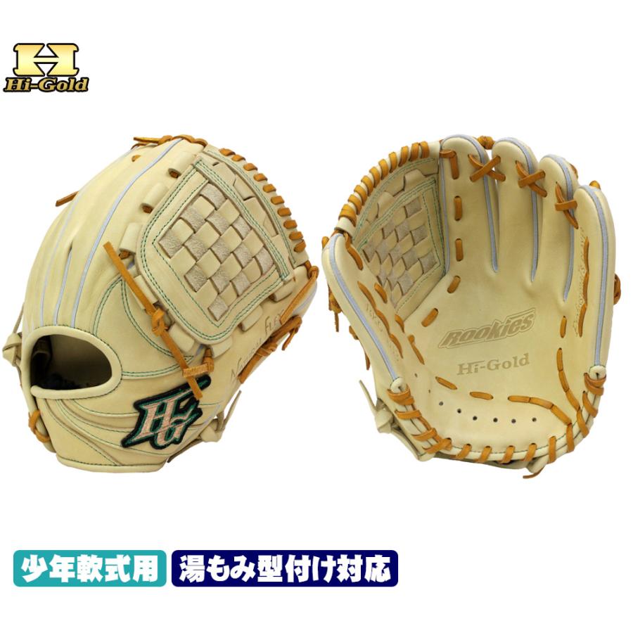 ルーキーズ ハイゴールド グローブ 少年軟式用 RKG-1113 ベージュ