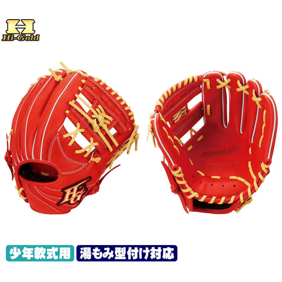 ルーキーズ ハイゴールド グローブ 少年軟式用 RKG-1212 バーニング