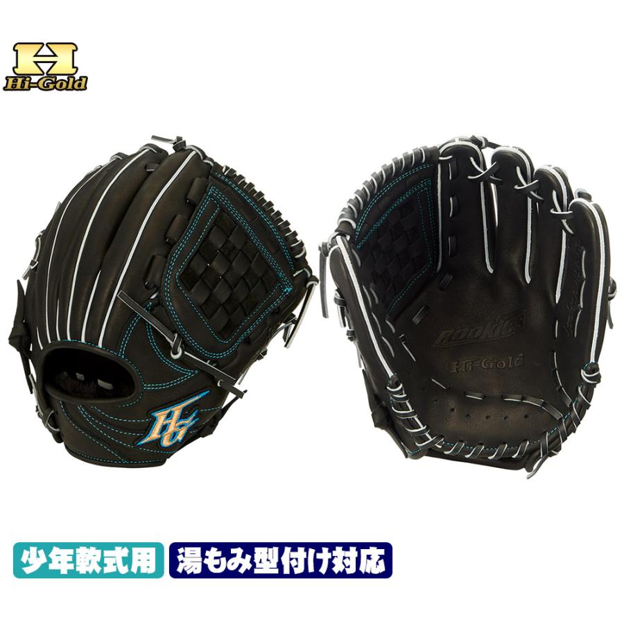 ルーキーズ ハイゴールド グローブ 少年軟式用 RKG-1313 ブラック 