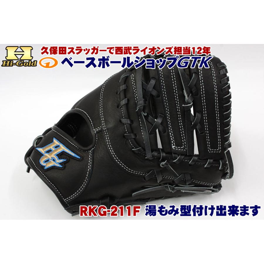 オンラインショッピング ハイゴールド 少年軟式ファーストミット RKG