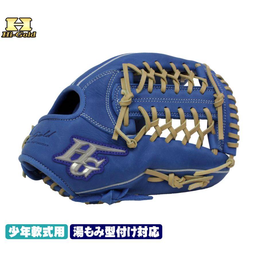 ルーキーズ ハイゴールド 軟式グローブ 少年用 RKG-23LL ブルー