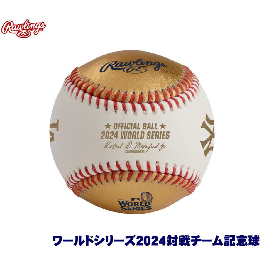 ワールドシリーズ記念ボール ヤンキース vs ドジャース