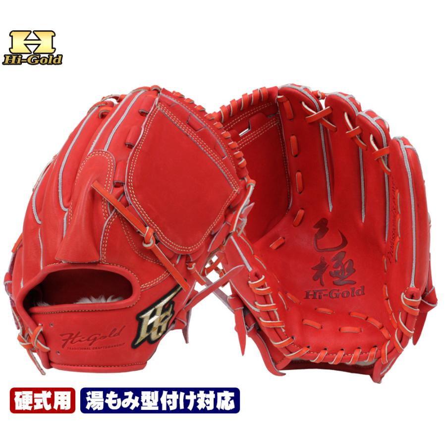 HI-GOLD（ハイゴールド） グラブとフィンガープロテクターセット SKG
