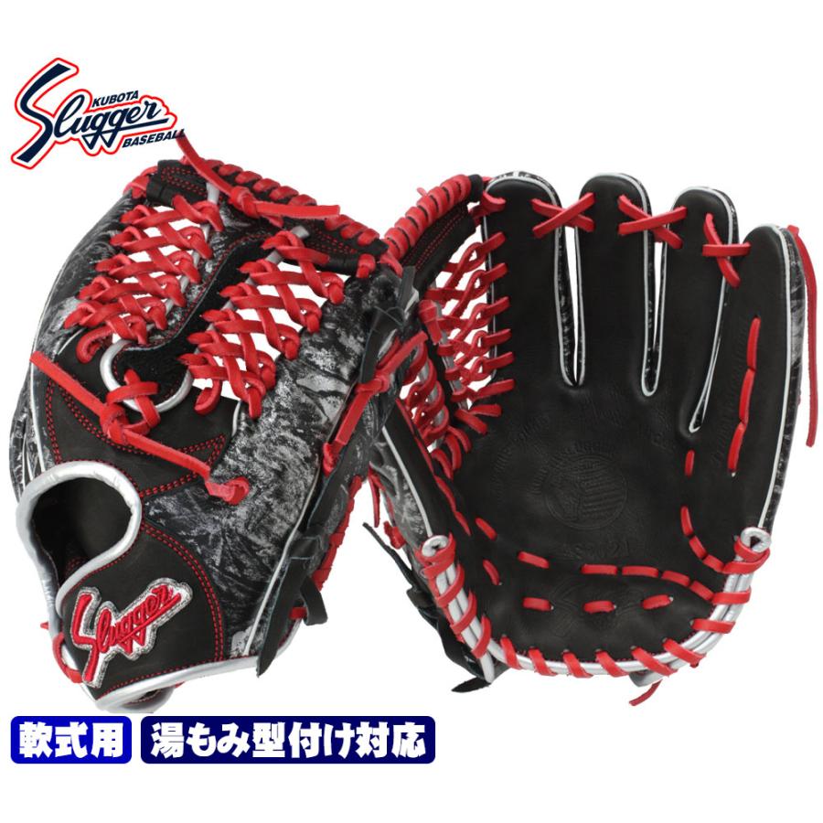 売れ筋がひクリスマスプレゼント 限定 久保田スラッガー 送料無料 グラブ購入で湯もみ型付け5 000円が2 000円 軟式グローブ 内野手用 ブラック シルバーブラシレザー W 42s Ksn Mp18ベース Sp 21g グローブ Www Pqstarch Com