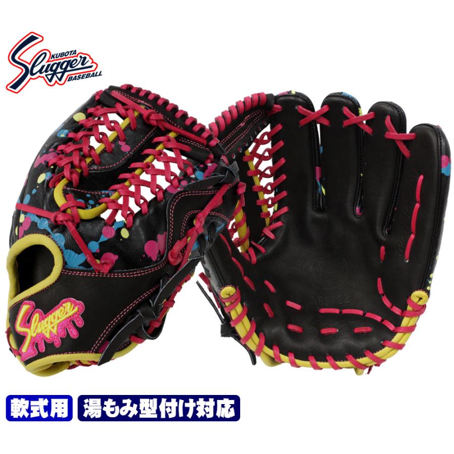 久保田スラッガー　オールスター　スプラッシュペイント 久保田スラッガー 軟式グローブ スプラッシュ 最終値下げ 久保田