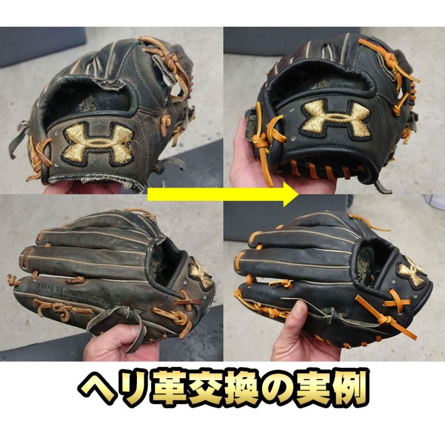 ★希少★ ナイキ オールラウンド 小型 外野手 軟式 ムートン.ヘリ革.全紐交換 NIKE - ☆希少☆ ナイキ オールラウンド 小型 外野手 軟式