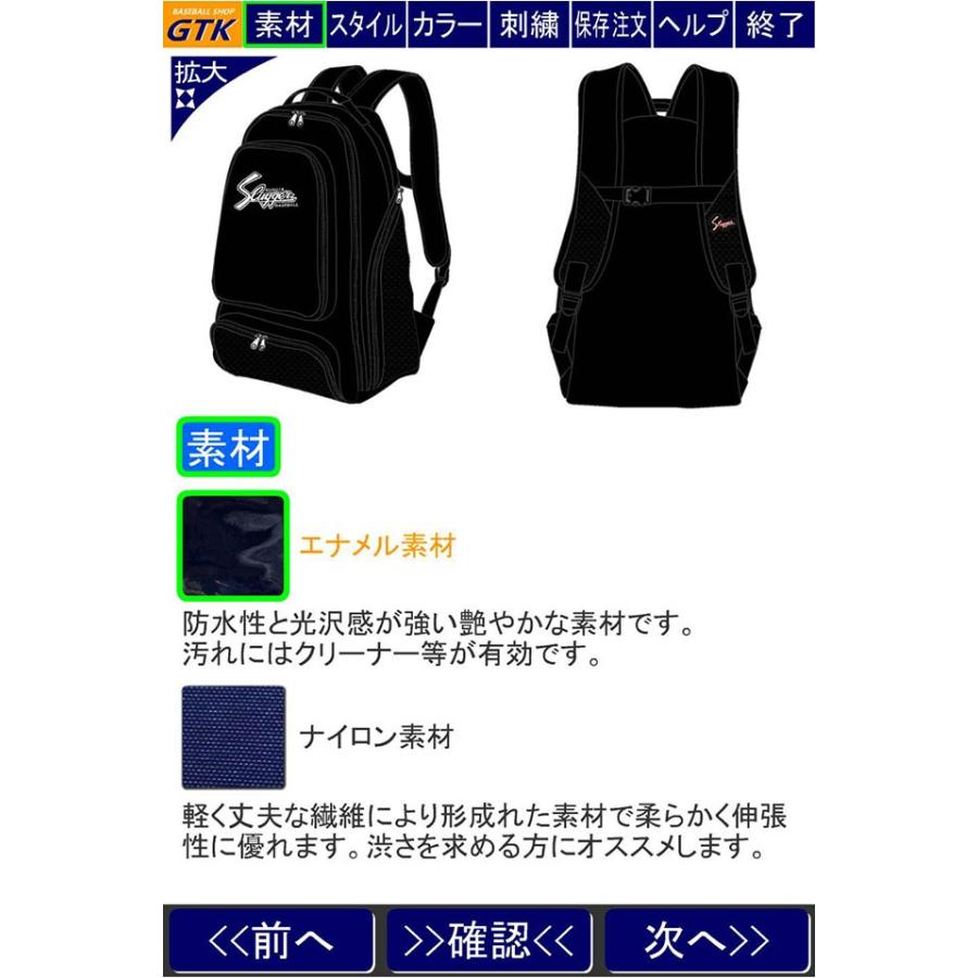 久保田スラッガー T 555 オーダーバッグ作成権利 シミュレーター有ります オーダーバッグ 野球 受注生産 T 555 ベースボールショップgtk 通販 Yahoo ショッピング