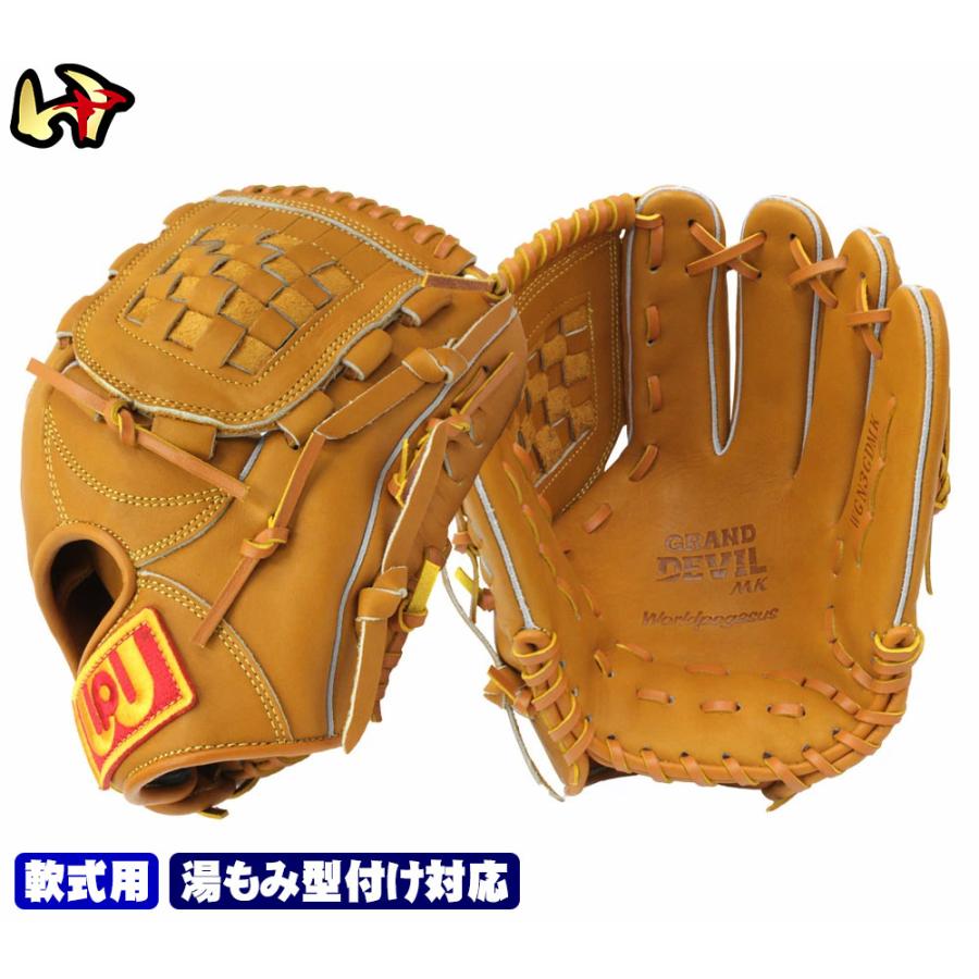 野球 ワールドペガサス 軟式グローブ 桑田真澄モデル 投手内野