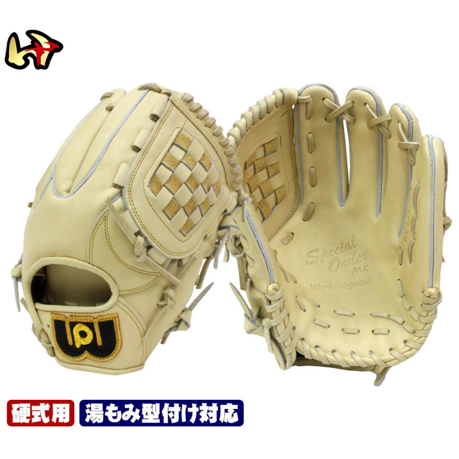 ワールドペガサス桑田真澄モデル硬式軟式兼用右投げ投手用