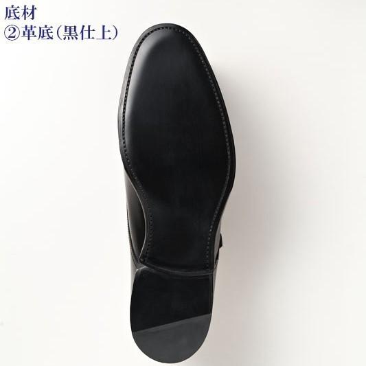 （ショーンハイト コンビネーションオーダー 納期50日）ブリティッシュトラッド 外羽根フルブローグ 国産最高級ボックスキップ |  | 03