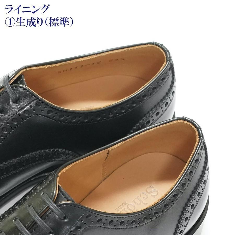 （ショーンハイト コンビネーションオーダー 納期50日）ブリティッシュトラッド 外羽根フルブローグ 国産最高級ボックスキップ |  | 08