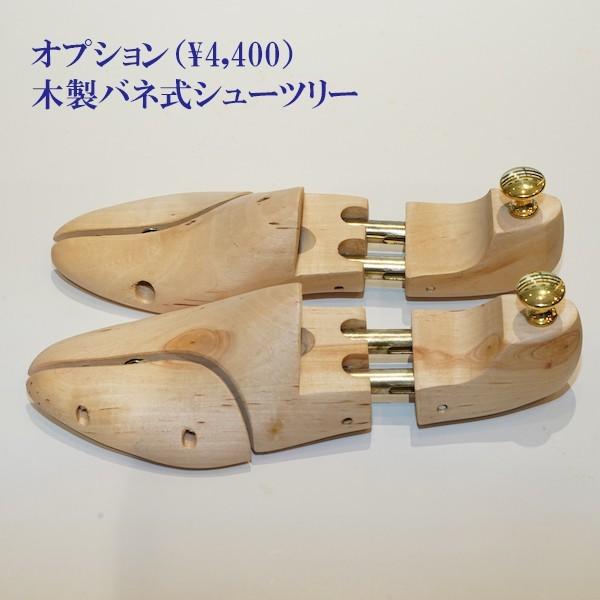 ショーンハイト コンビネーションオーダー 納期50日 ショーンハイト コンビネーションオーダー 納期50日