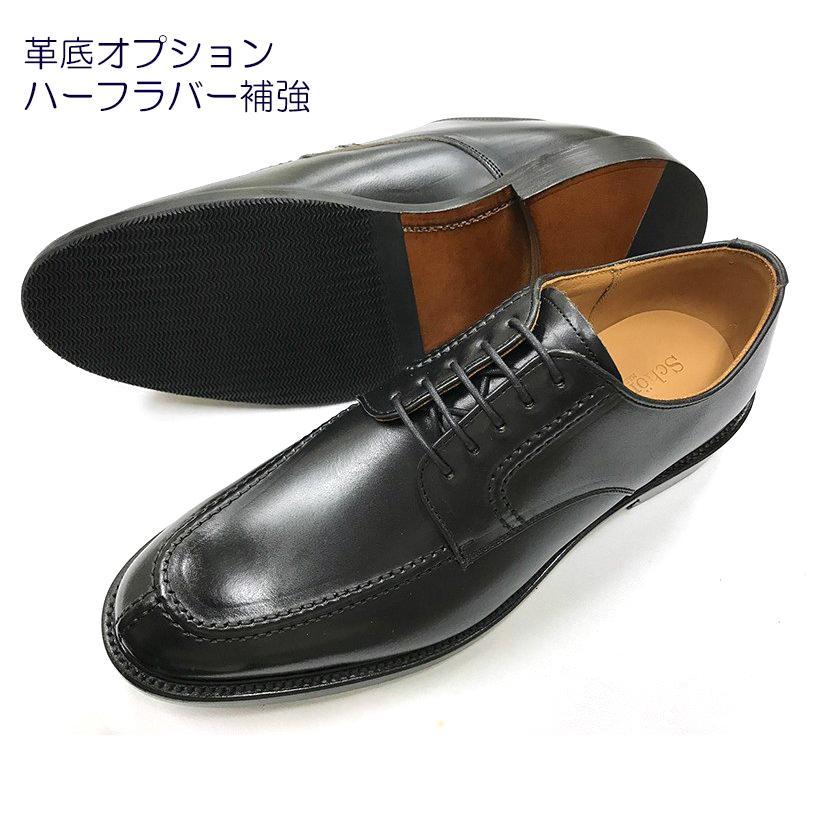 ショーンハイト コンビネーションオーダー 納期50日）ブリティッシュ