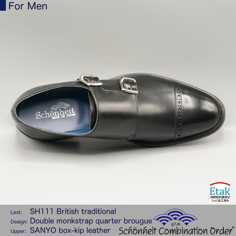 ショーン ショーンハイト コンビネーションオーダー 納期50日）ブリティッシュ