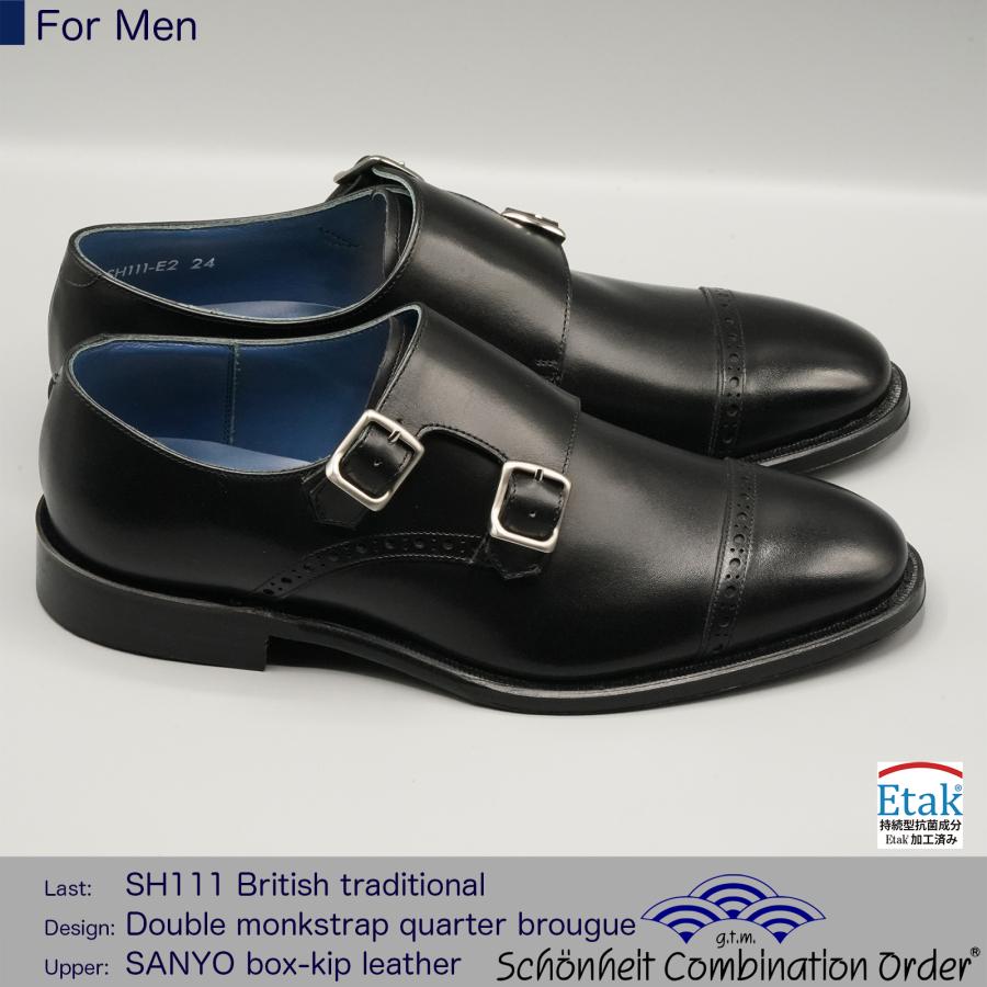 ショーンハイト コンビネーションオーダー 納期50日）ブリティッシュ