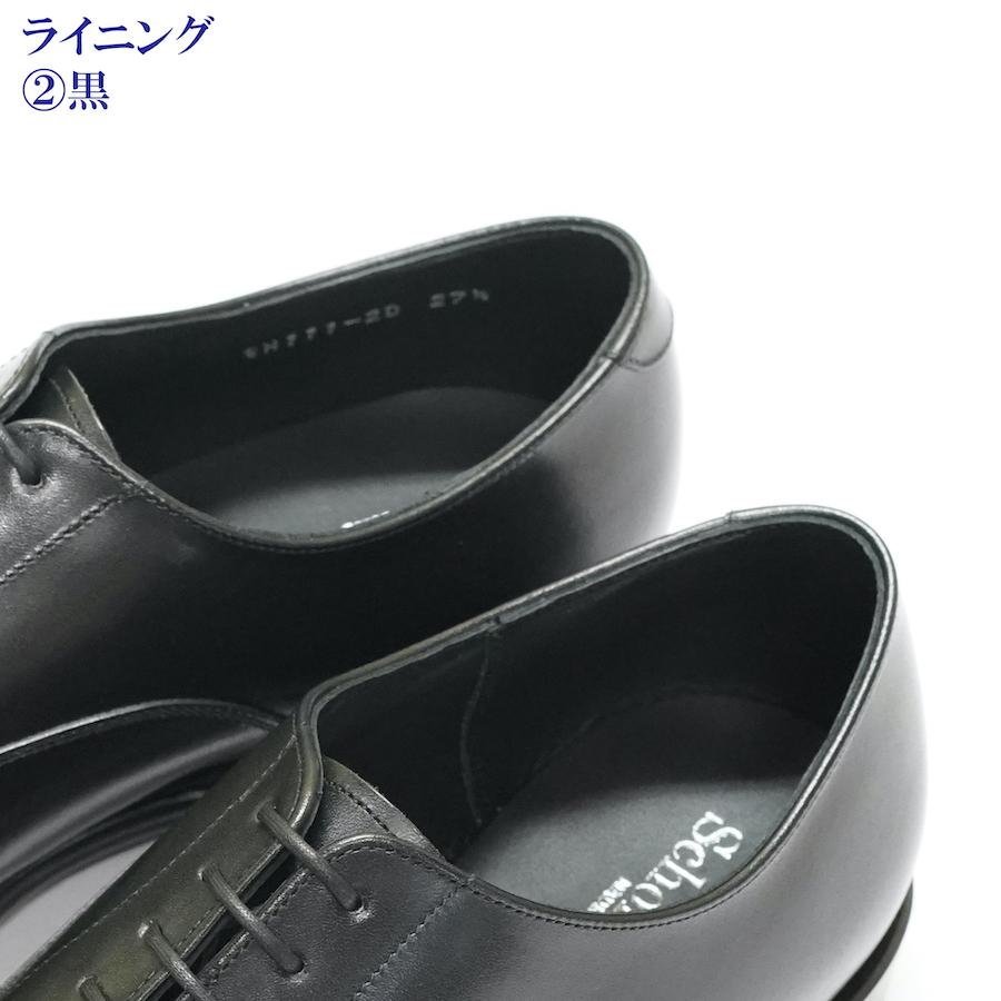 （ショーンハイト コンビネーションオーダー 納期50日）ブリティッシュトラッド ダブルモンク パンチドキャップ アノネイカーフの画像