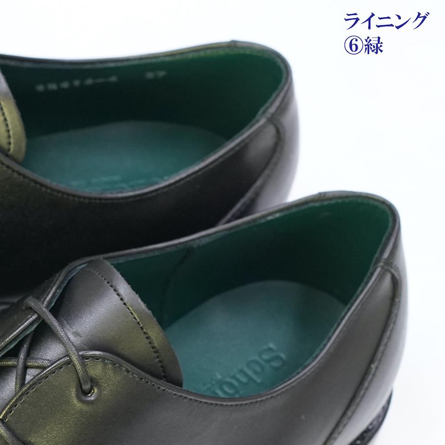 （ショーンハイト コンビネーションオーダー 納期50日）ブリティッシュトラッド ダブルモンク パンチドキャップ アノネイカーフの画像