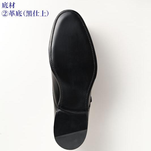 （ショーンハイト コンビネーションオーダー 納期50日）ブリティッシュトラッド ダブルモンク パンチドキャップ アノネイカーフの画像