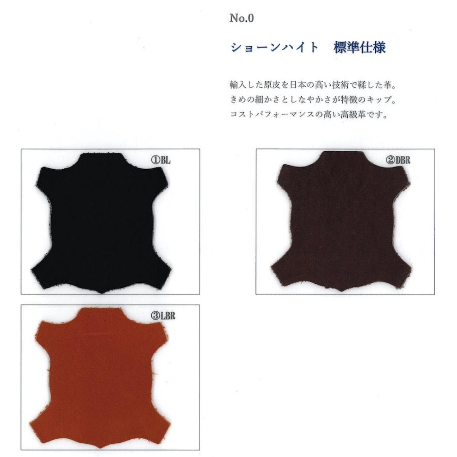 テラダ商店 CLASSICショートジョン カスタムオーダー料込 ショーンハイト コンビネーションオーダー 納期50日）アメリカン