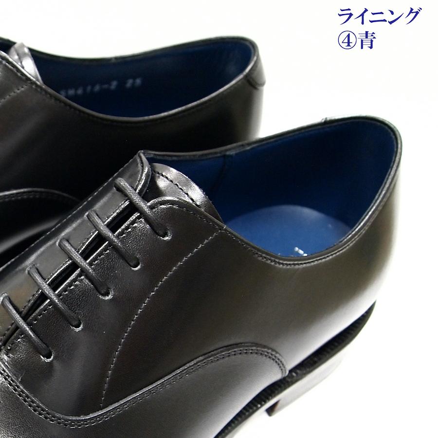 ショーンハイト コンビネーションオーダー 納期50日）アメリカン