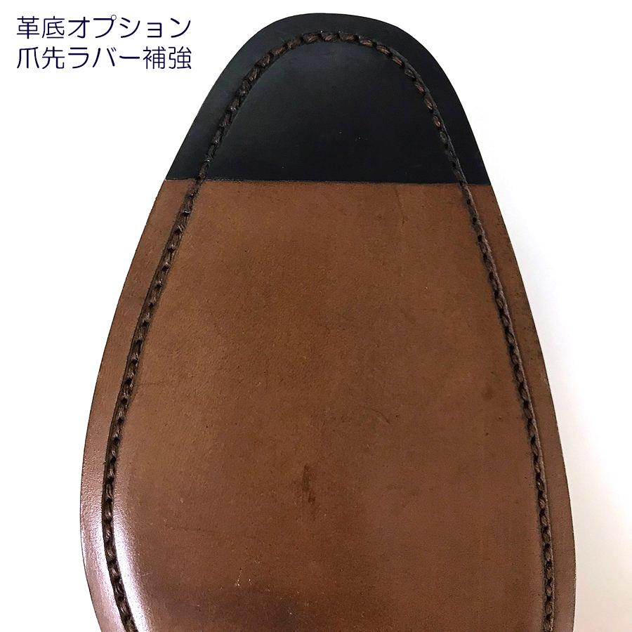 （ショーンハイト コンビネーションオーダー 納期50日）新アメリカントラッド 外羽根プレーントウ アノネイカーフの画像