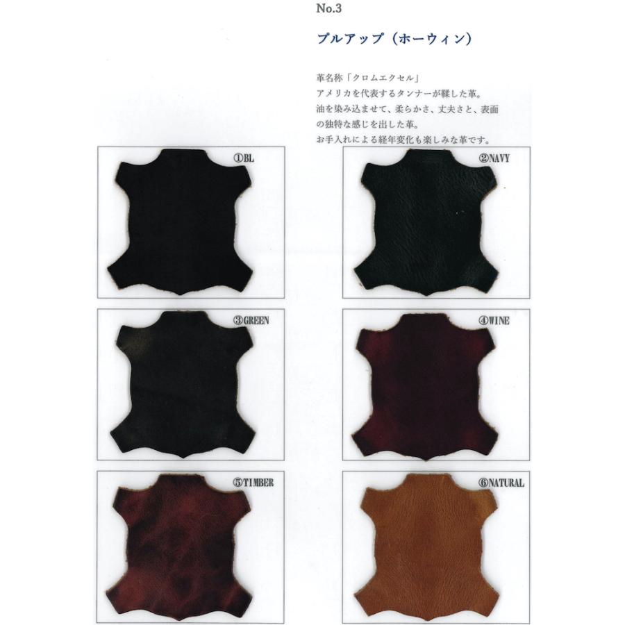 （ショーンハイト コンビネーションオーダー 納期50日）新アメリカントラッド SH318(1E) 外羽根プレーントウ SS型 クロムエクセルの画像