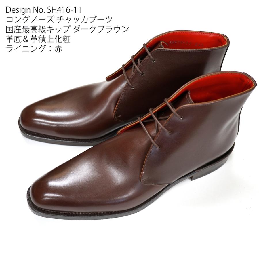 ショーンハイト コンビネーションオーダー 納期50日 ショーンハイト コンビネーションオーダー 納期50日