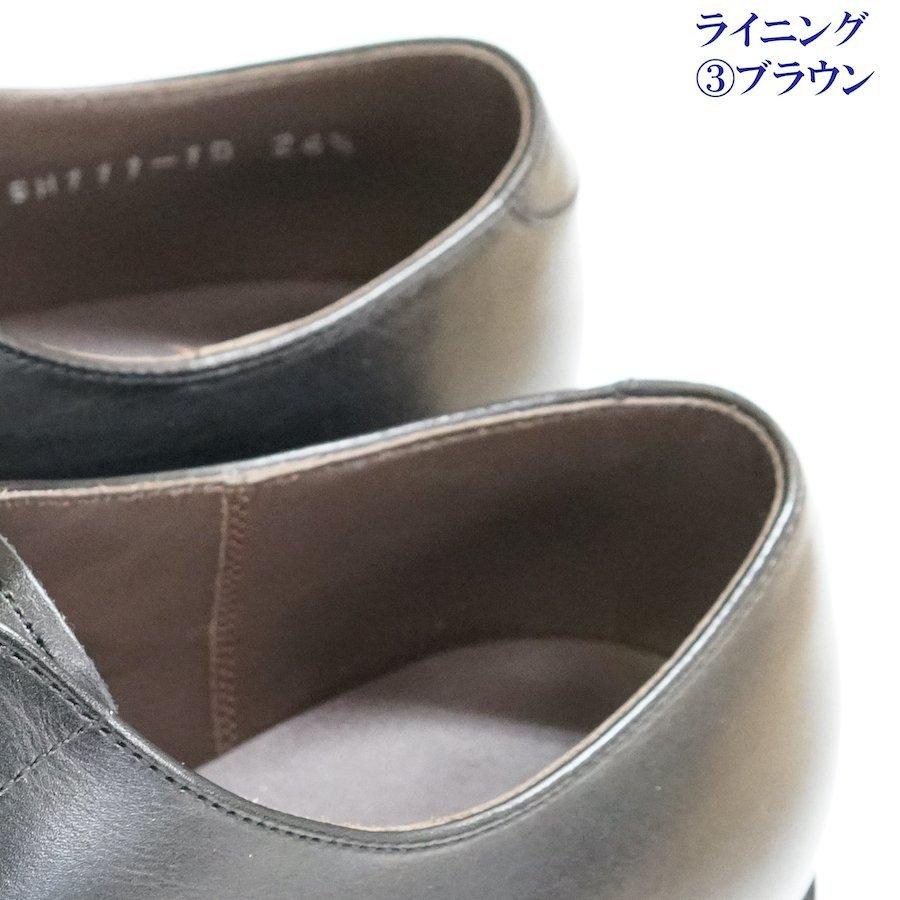 ショーンハイト コンビネーションオーダー 納期50日