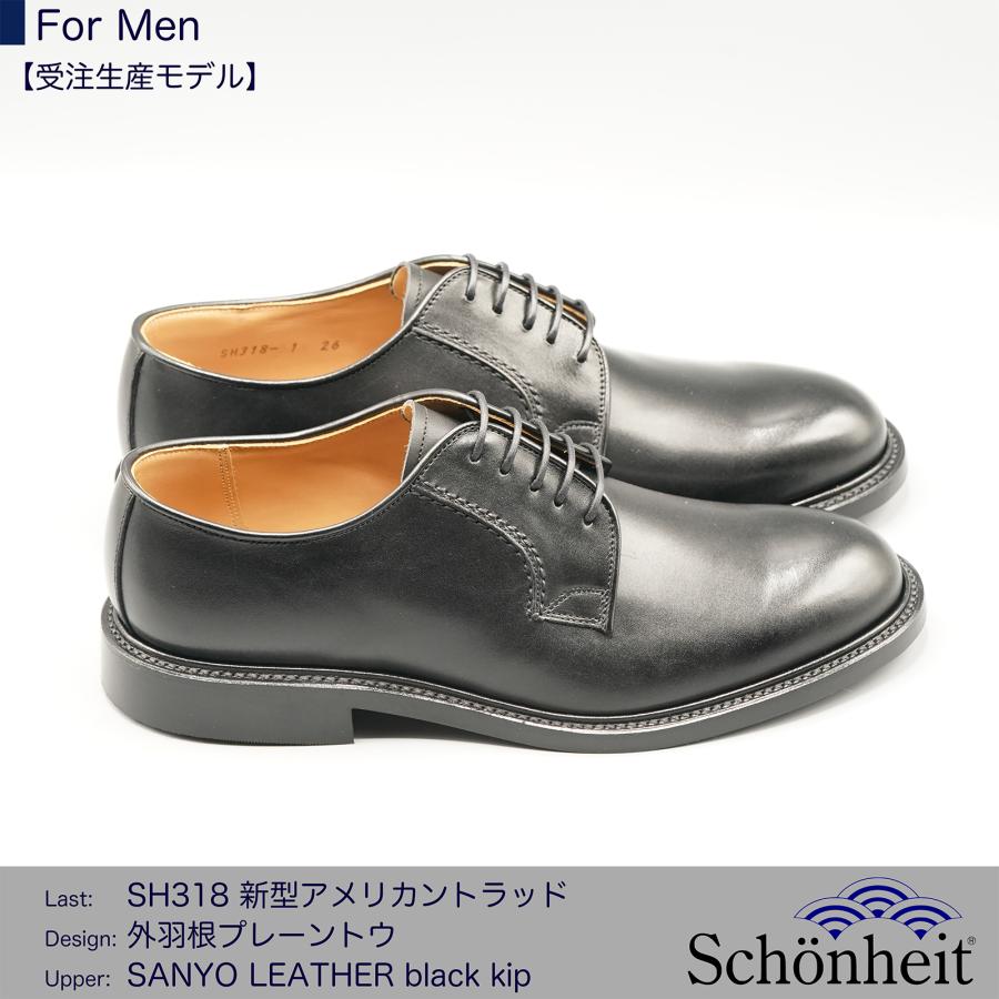 受注生産商品) 日本製グッドイヤーウエルト紳士靴 ショーン 受注生産商品) 日本製グッドイヤーウエルト紳士靴 ショーン