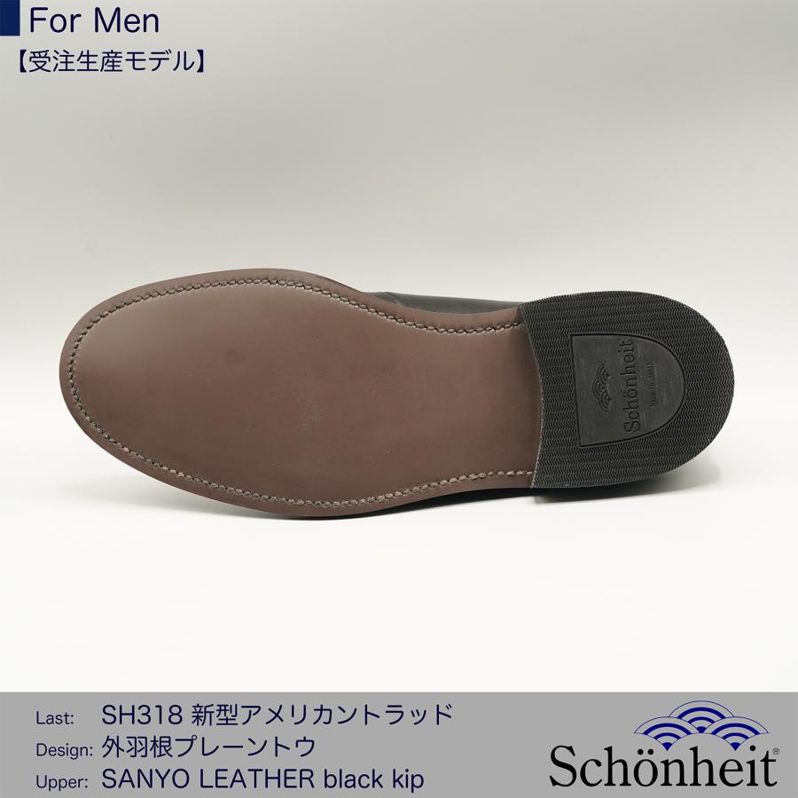 受注生産商品) 日本製グッドイヤーウエルト紳士靴 ショーン 受注生産商品) 日本製グッドイヤーウエルト紳士靴 ショーン