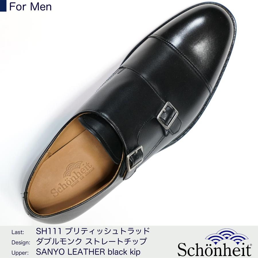 日本製グッドイヤーウエルト紳士靴 ショーンハイト ダブルモンク 日本製グッドイヤーウエルト紳士靴 ショーンハイト ダブルモンク