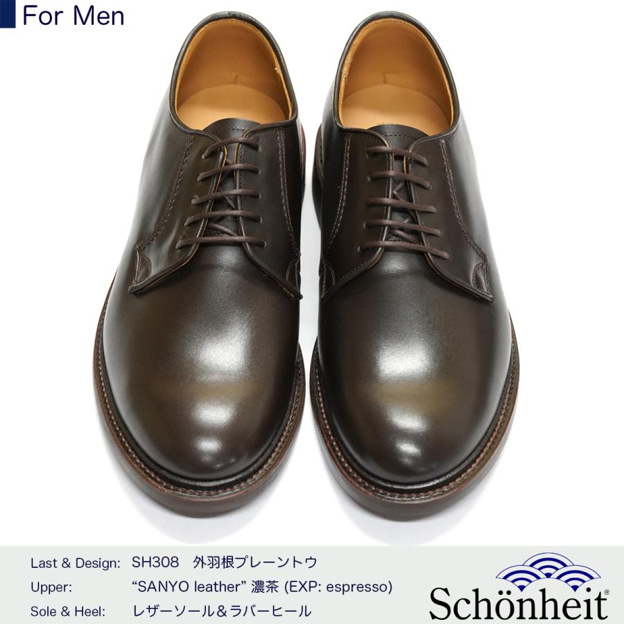 shimi_shimi_さま専用 ショーンハイト SH308-1 25.5 茶 日本製グッドイヤーウエルト紳士靴 ショーンハイト 外羽根