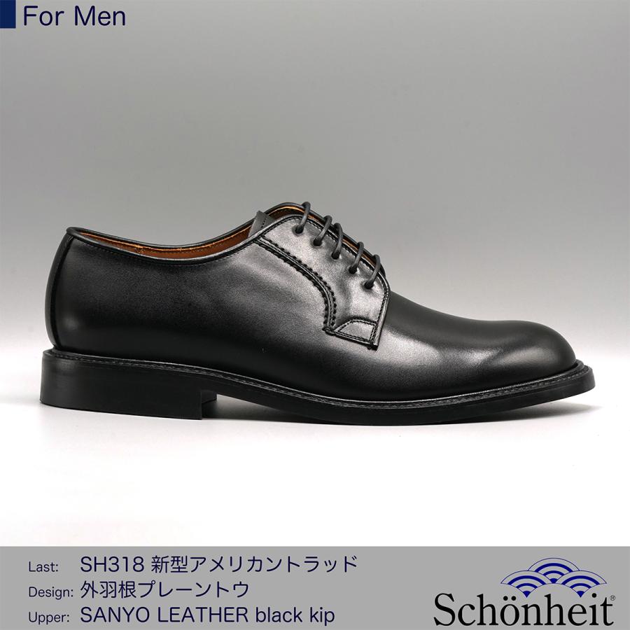日本製グッドイヤーウエルト紳士靴 ショーンハイト 新アメリカン 日本製グッドイヤーウエルト紳士靴 ショーンハイト 新アメリカン