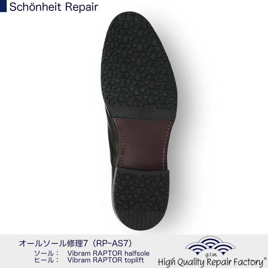 コロンブス 仕立てが良く靴に合わせやすい レッドシダーツインチューブ