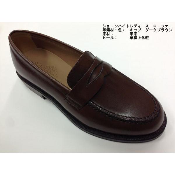ショーンハイト コンビネーションオーダー 納期50日)レディース ショーンハイト コンビネーションオーダー 納期50日)レディース