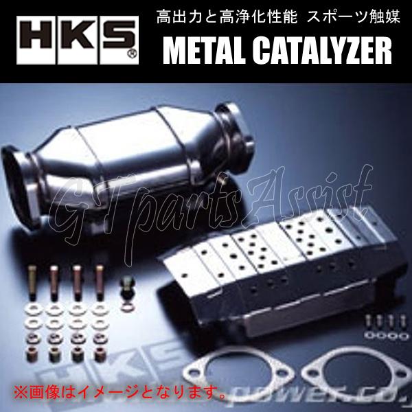HKS METAL CATALYZER メタルキャタライザー スカイライン E-ECR33