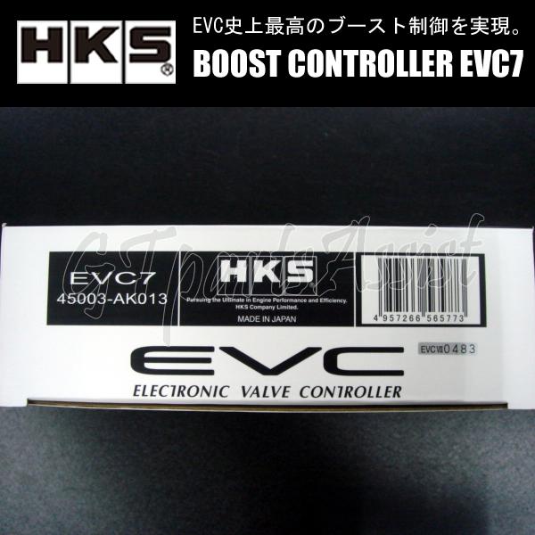 HKS BOOST CONTROLLER ブーストコントローラー EVC7 45003-AK013 新世代CPU制御スピード向上、2.4TFTフルカラー液晶 EVC 在庫あり即納｜gtpartsassist｜02