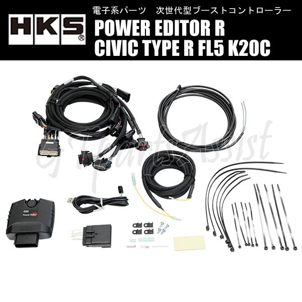 HKS（エッチケーエス） HKS POWER EDITOR R パワーエディターR