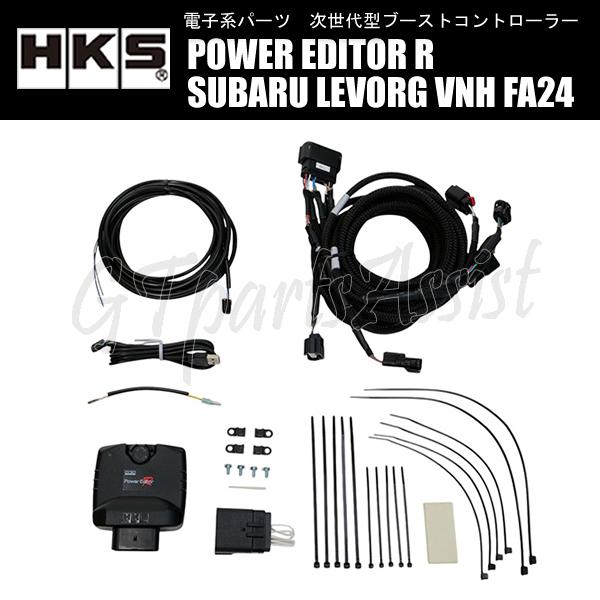 HKS（エッチケーエス） HKS POWER EDITOR R パワーエディターR 車種別