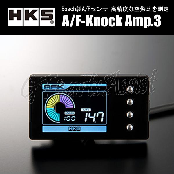 HKS A/F Knock Amp A/Fノックアンプ3 空燃比計 44006-AK004｜gtpartsassist｜06