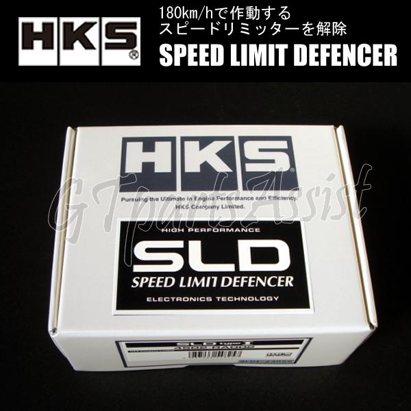 HKS SLD Type I スピードリミッターカット装置 TOYOTA MR-S ZZW30 1ZZ-FE 99/10-07/07 5MT、6MTに対応 4502-RA002｜gtpartsassist｜02