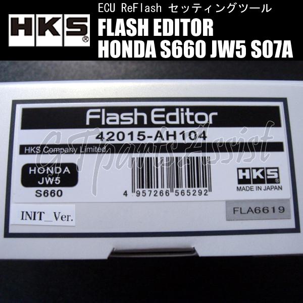 HKS FLASH EDITOR フラッシュエディター HONDA S660 DBA-JW5 HKS FLASH EDITOR フラッシュエディター HONDA S660 DBA-JW5