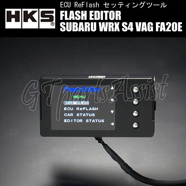 HKS（エッチケーエス） HKS FLASH EDITOR フラッシュエディター SUBARU