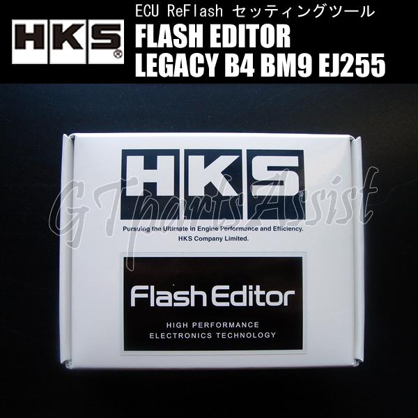 HKS FLASH EDITOR フラッシュエディター レガシィB4 DBA-BM9 EJ255 09 05-13 04 42015-AF103 スピードリミッター解除etc LEGACY B4