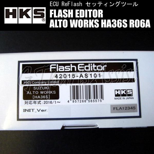 HKS FLASH EDITOR フラッシュエディター アルトワークス DBA HKS FLASH EDITOR フラッシュエディター アルトワークス DBA