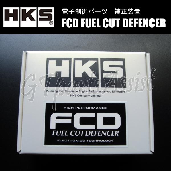HKS FCD Fuel Cut Defencer 燃料カット解除装置 スープラ MA70