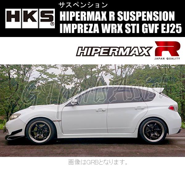 HKS HIPERMAX R SUSPENSION 車高調キット インプレッサ WRX STI GVF